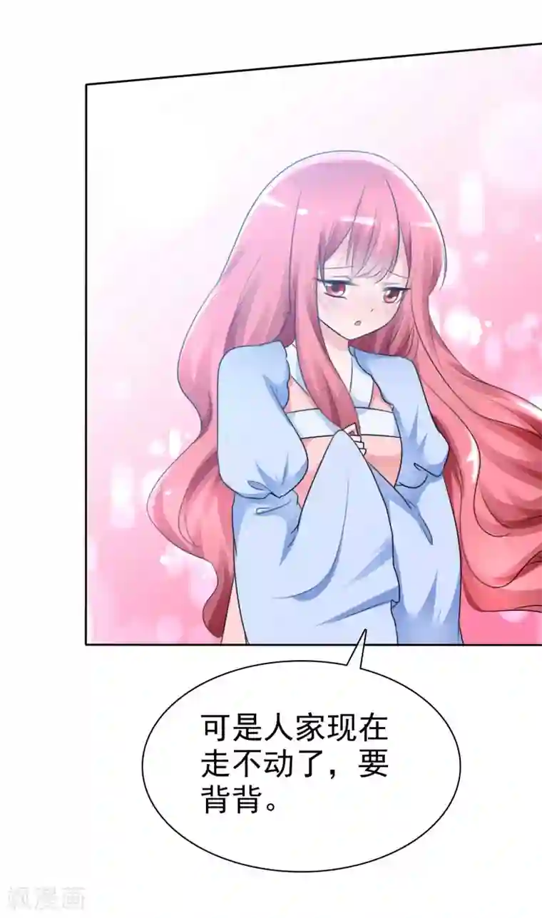 萝莉孵化器第60话 最幸运的事