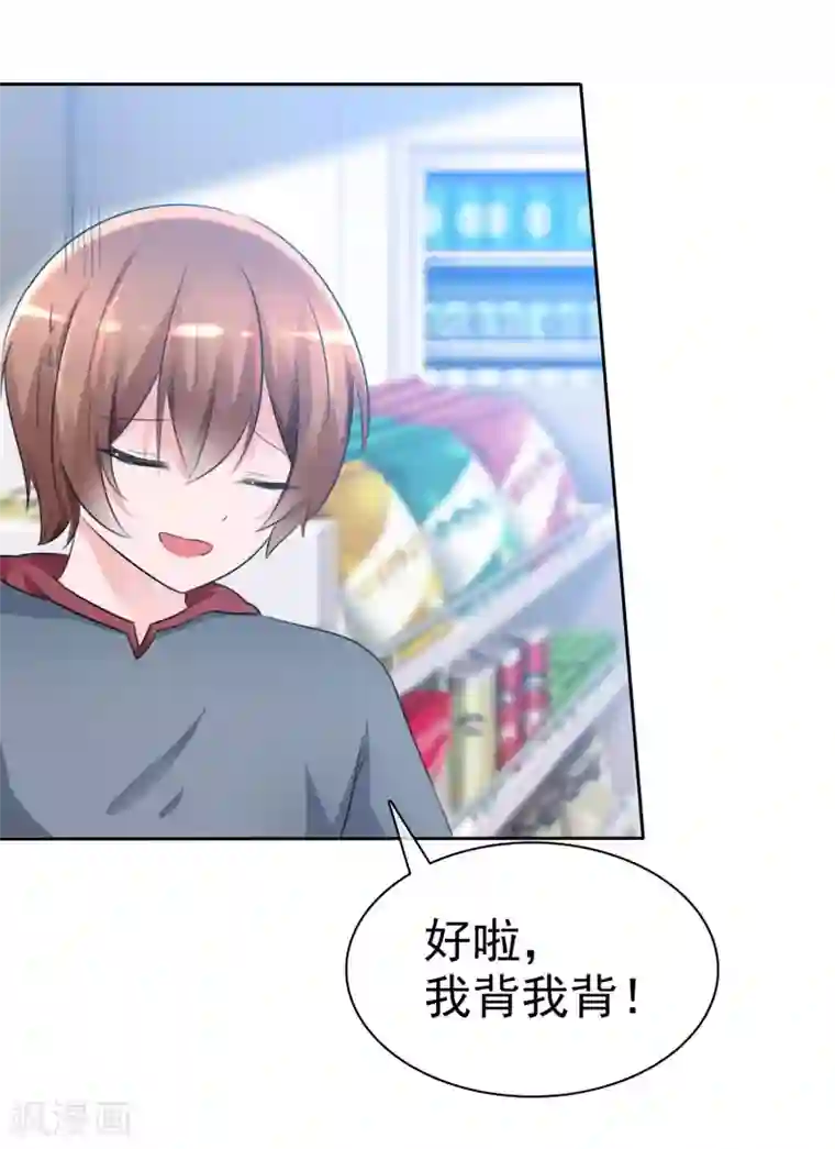 萝莉孵化器第60话 最幸运的事