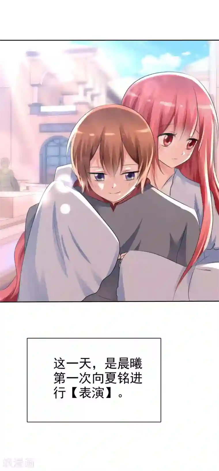 萝莉孵化器第60话 最幸运的事