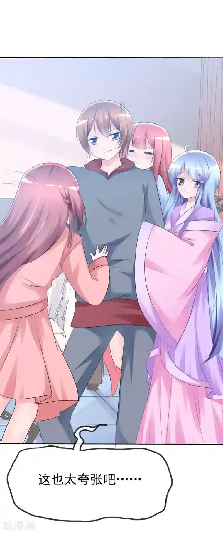 萝莉孵化器第60话 最幸运的事