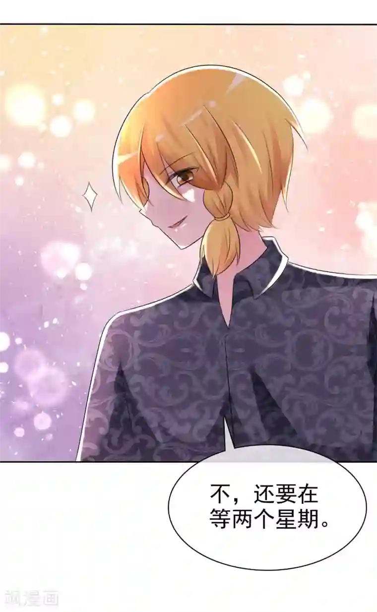 萝莉孵化器第60话 最幸运的事