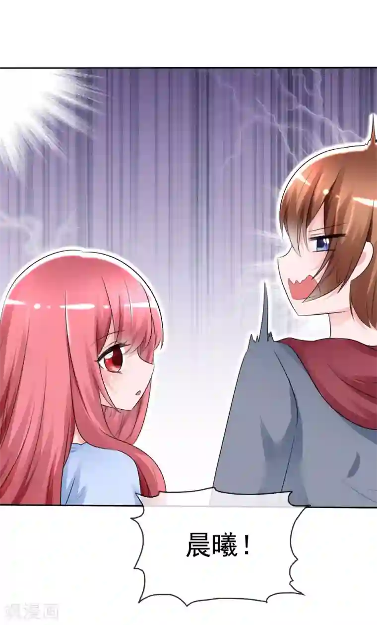 萝莉孵化器第60话 最幸运的事