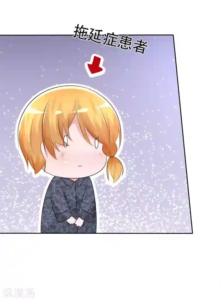 萝莉孵化器第60话 最幸运的事