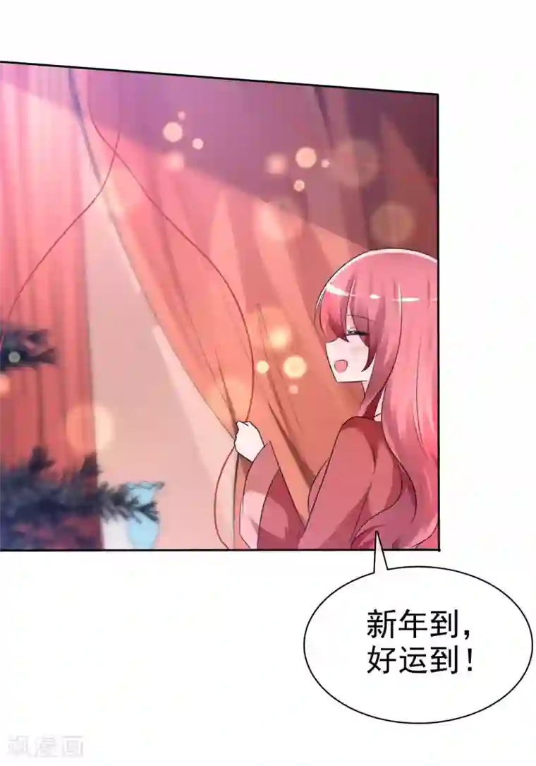 萝莉孵化器第60话 最幸运的事