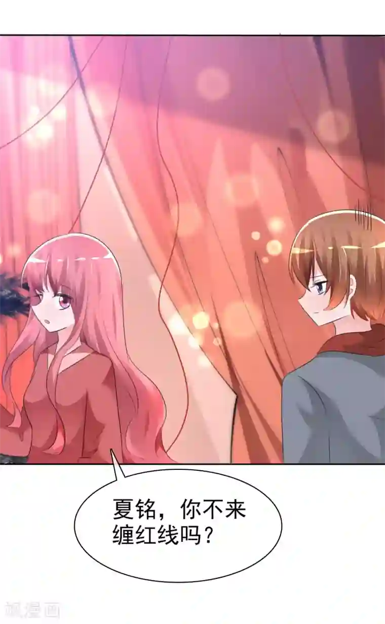 萝莉孵化器第60话 最幸运的事