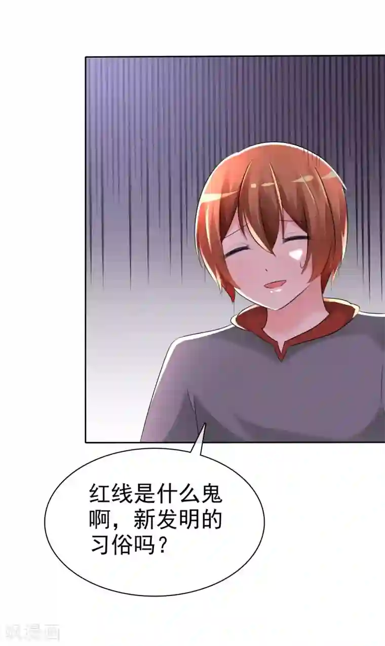 萝莉孵化器第60话 最幸运的事