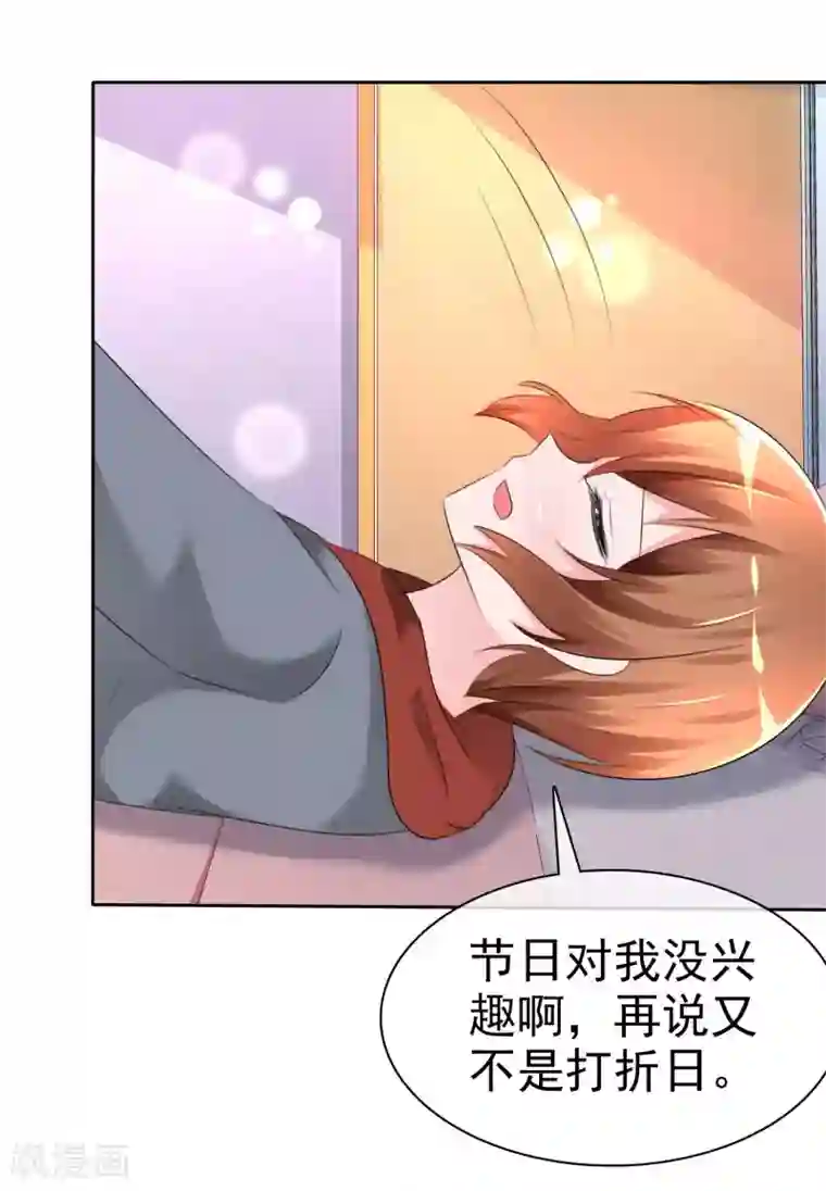 萝莉孵化器第60话 最幸运的事