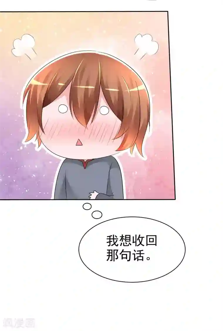 萝莉孵化器第60话 最幸运的事