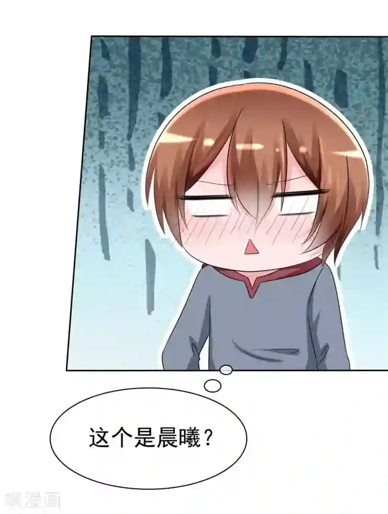 萝莉孵化器第60话 最幸运的事