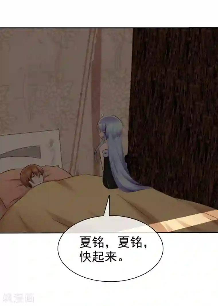 萝莉孵化器第61话 翡翠夏铭和孩子