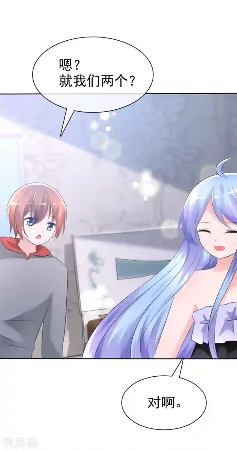 萝莉孵化器第61话 翡翠夏铭和孩子