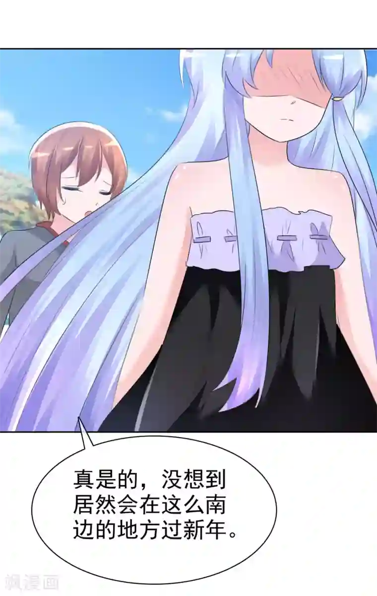 萝莉孵化器第61话 翡翠夏铭和孩子