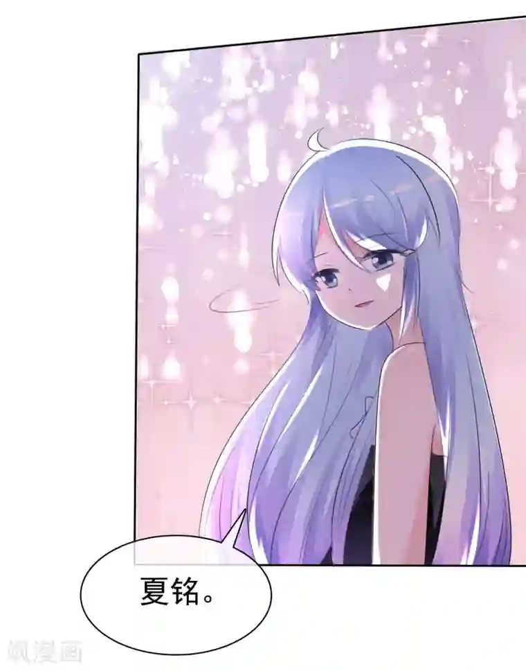 萝莉孵化器第61话 翡翠夏铭和孩子