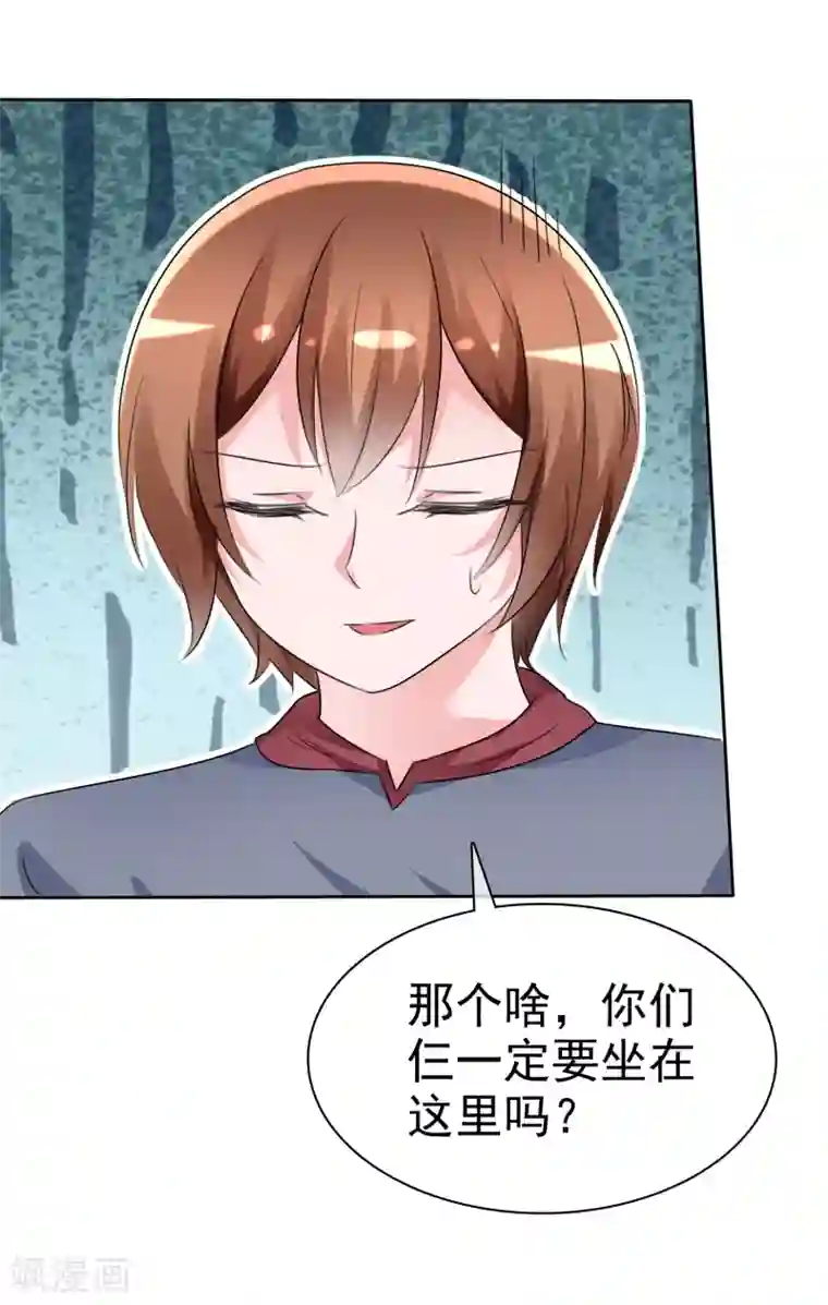 萝莉孵化器第61话 翡翠夏铭和孩子