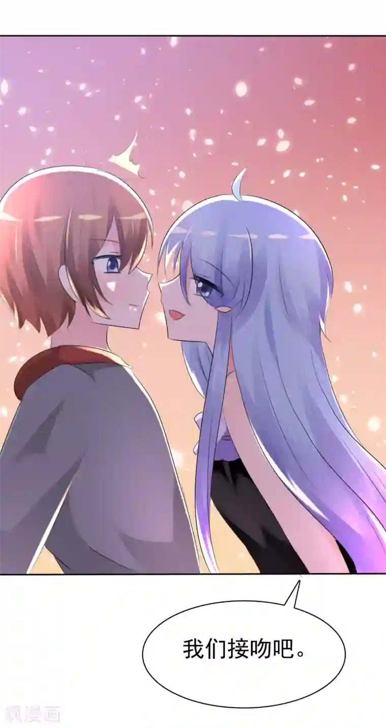 萝莉孵化器第61话 翡翠夏铭和孩子