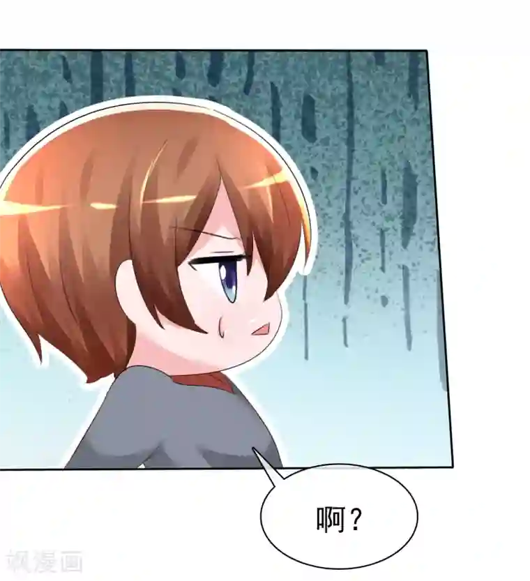 萝莉孵化器第61话 翡翠夏铭和孩子