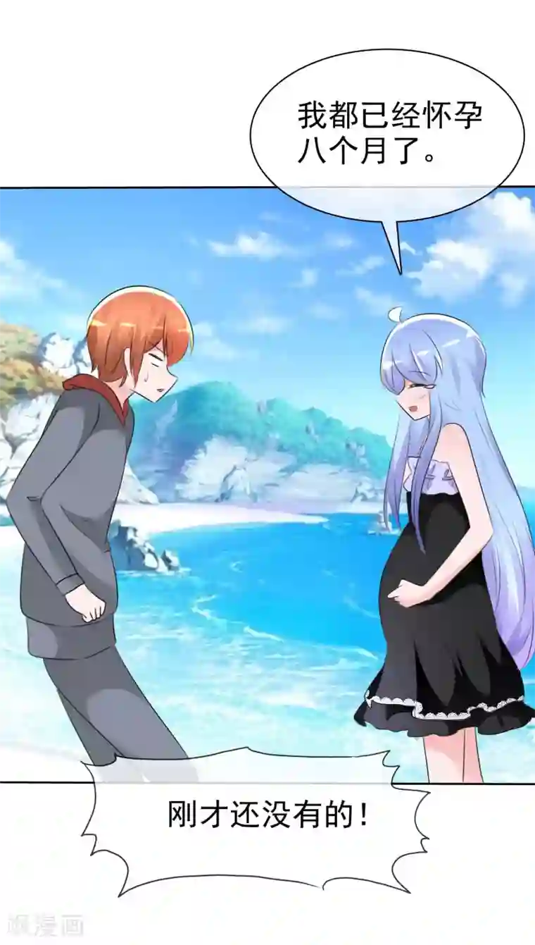 萝莉孵化器第61话 翡翠夏铭和孩子