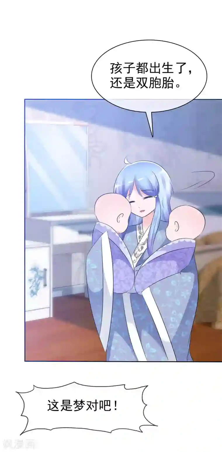 萝莉孵化器第61话 翡翠夏铭和孩子