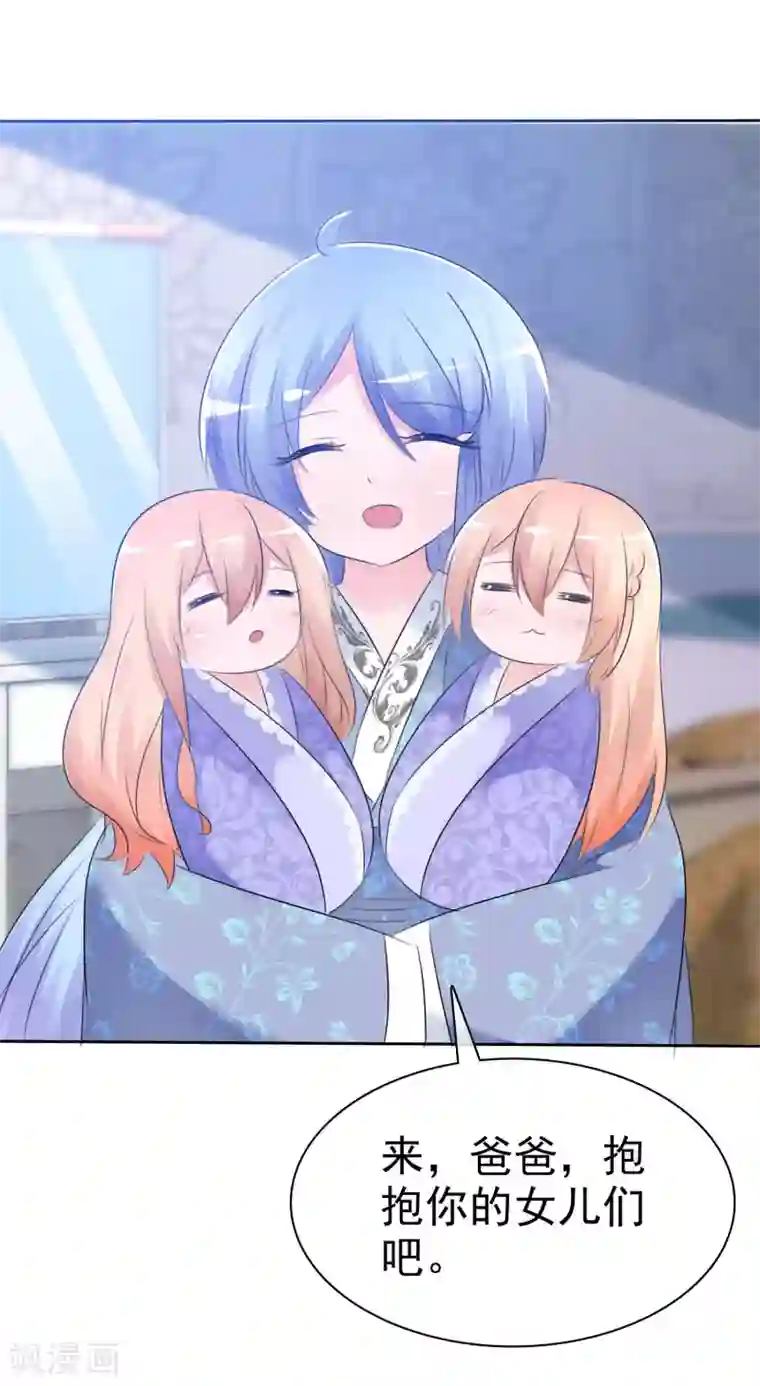 萝莉孵化器第61话 翡翠夏铭和孩子