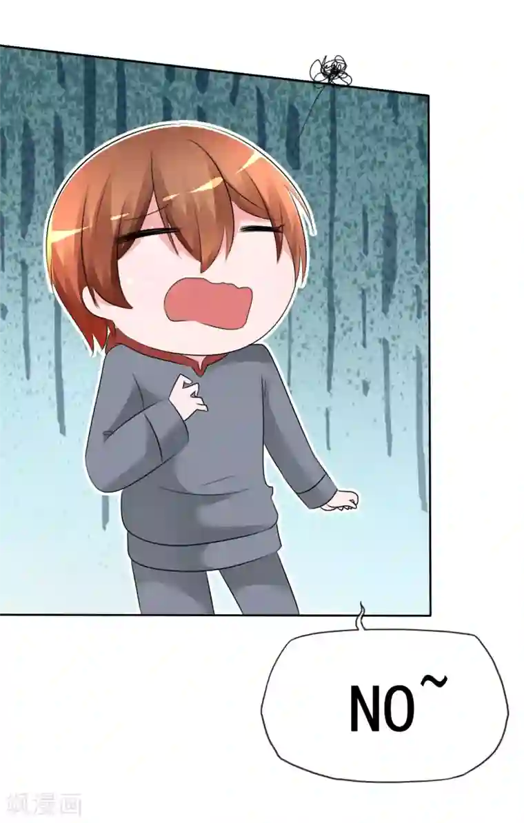 萝莉孵化器第61话 翡翠夏铭和孩子