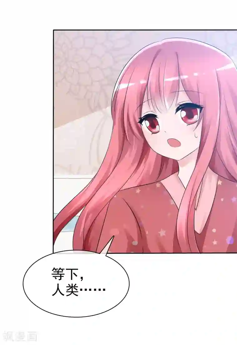 萝莉孵化器第61话 翡翠夏铭和孩子