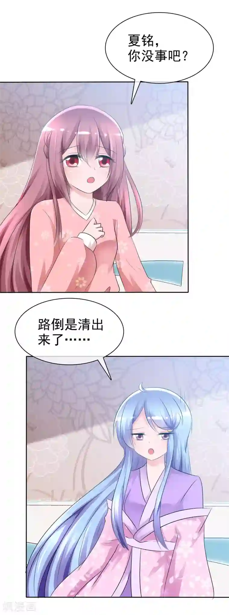 萝莉孵化器第61话 翡翠夏铭和孩子