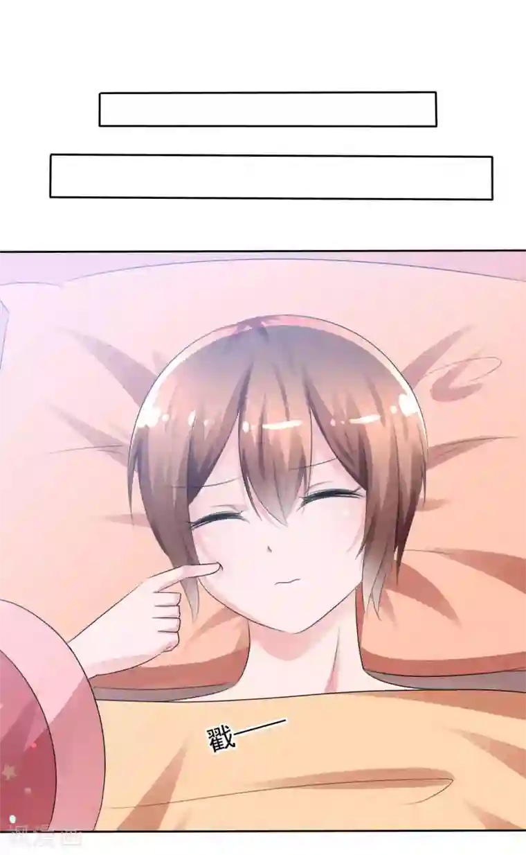 萝莉孵化器第62话 新任务开始了！