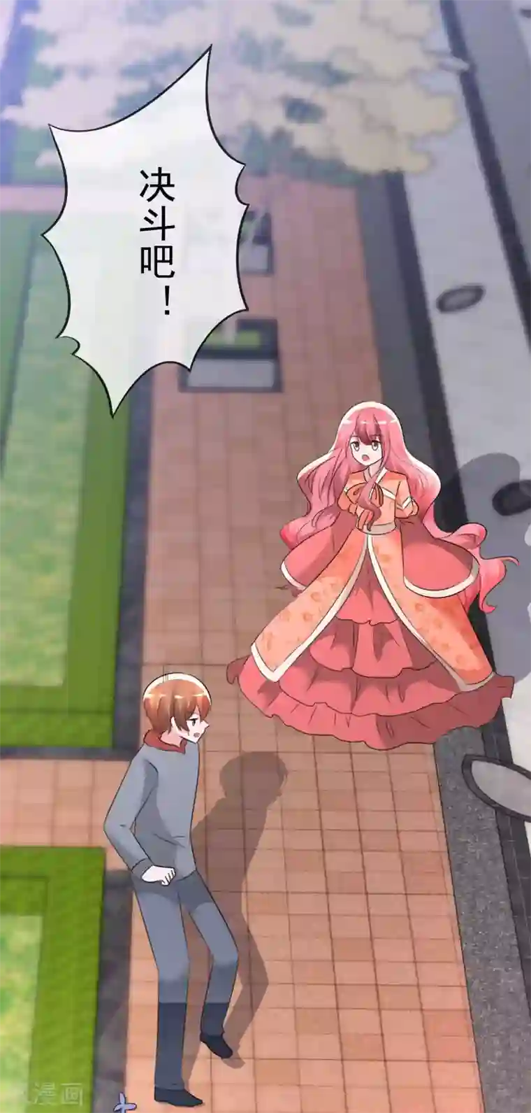 萝莉孵化器第62话 新任务开始了！