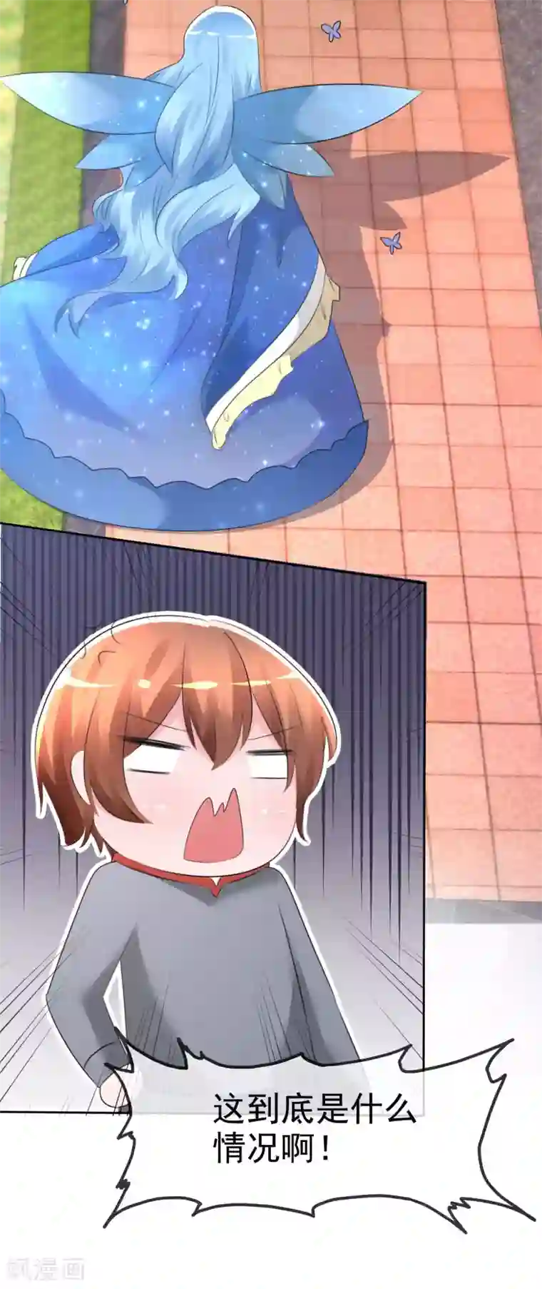 萝莉孵化器第62话 新任务开始了！