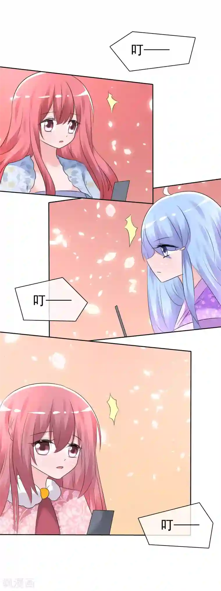 萝莉孵化器第62话 新任务开始了！