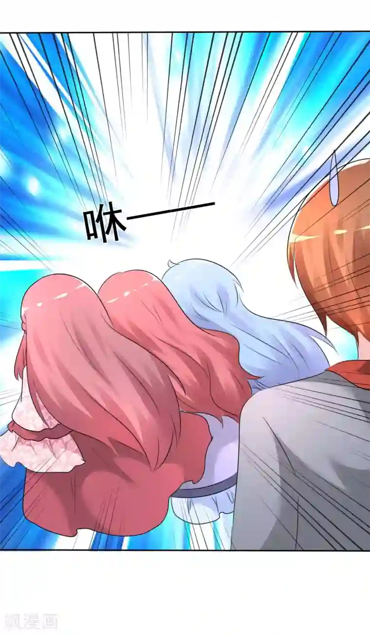 萝莉孵化器第62话 新任务开始了！