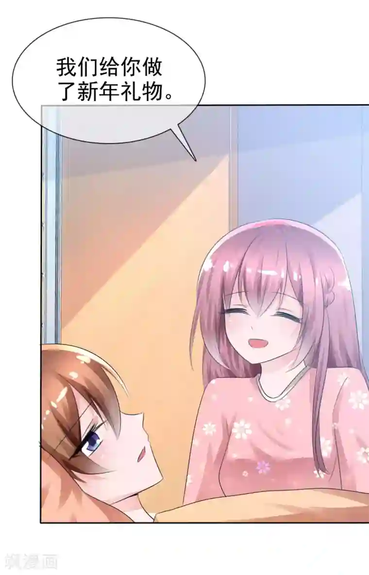 萝莉孵化器第62话 新任务开始了！