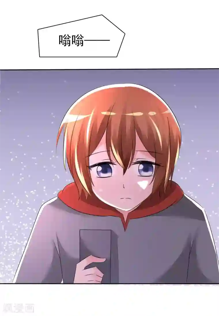 萝莉孵化器第62话 新任务开始了！