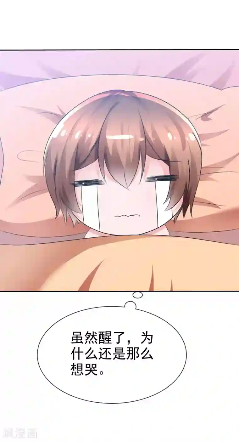 萝莉孵化器第62话 新任务开始了！