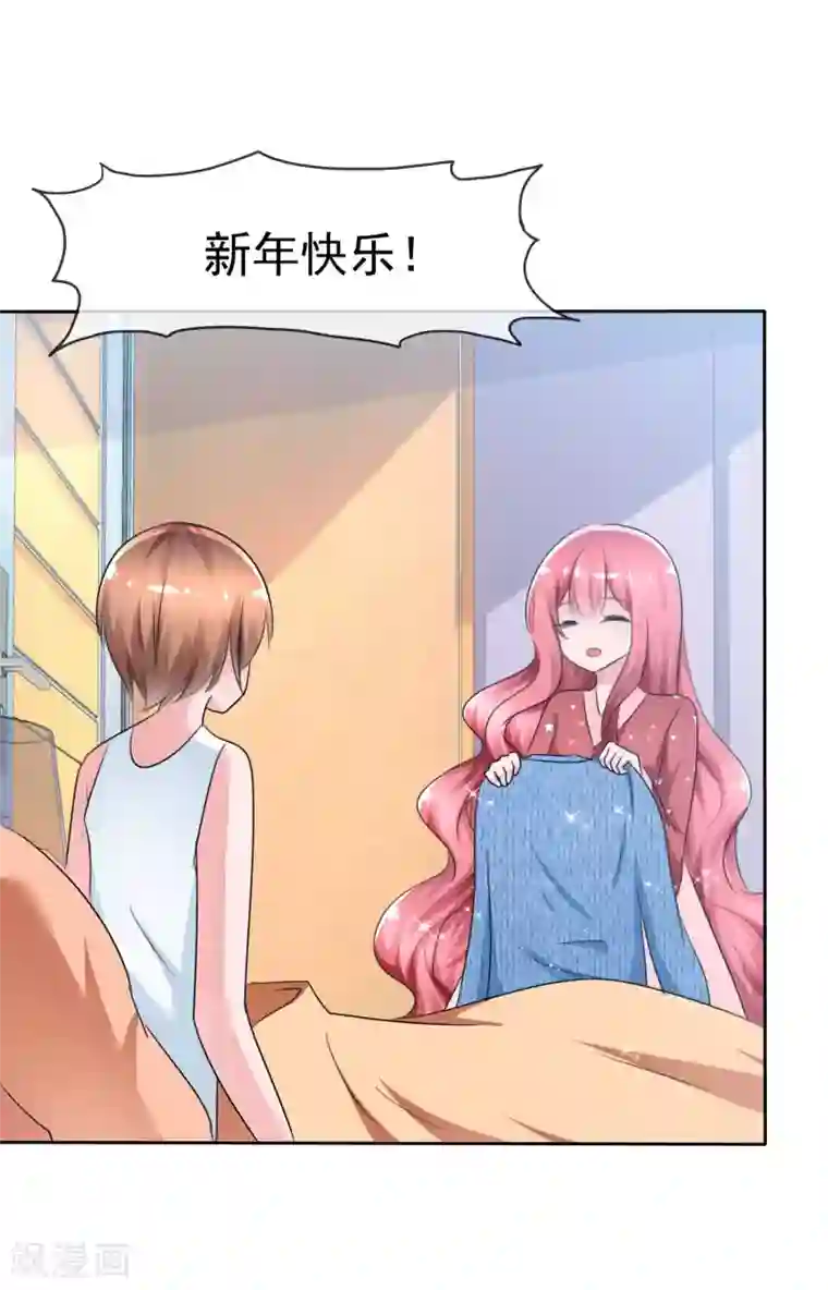 萝莉孵化器第62话 新任务开始了！