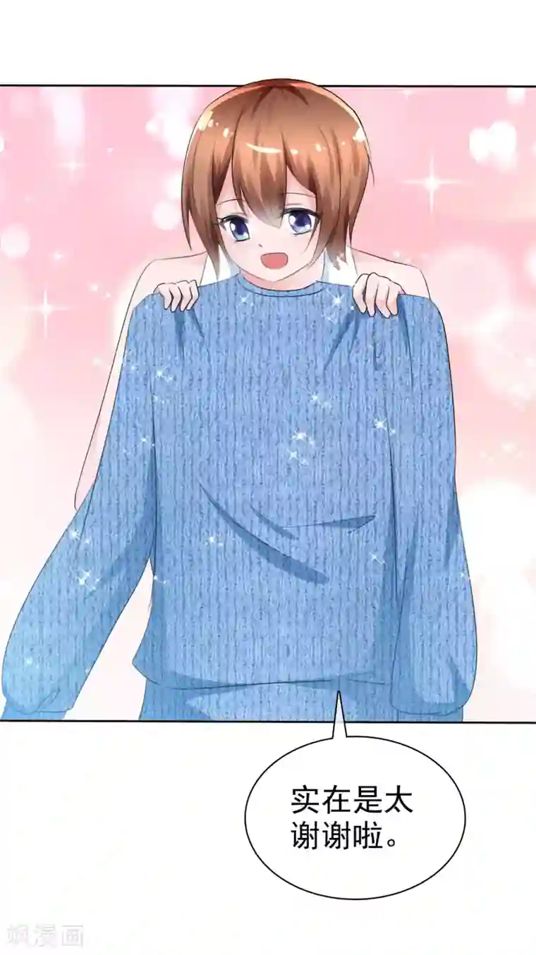 萝莉孵化器第62话 新任务开始了！