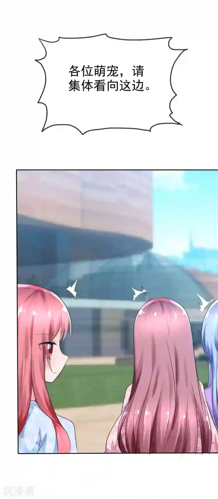 希岛あいり无码破解在线看第63话 火药味四溢