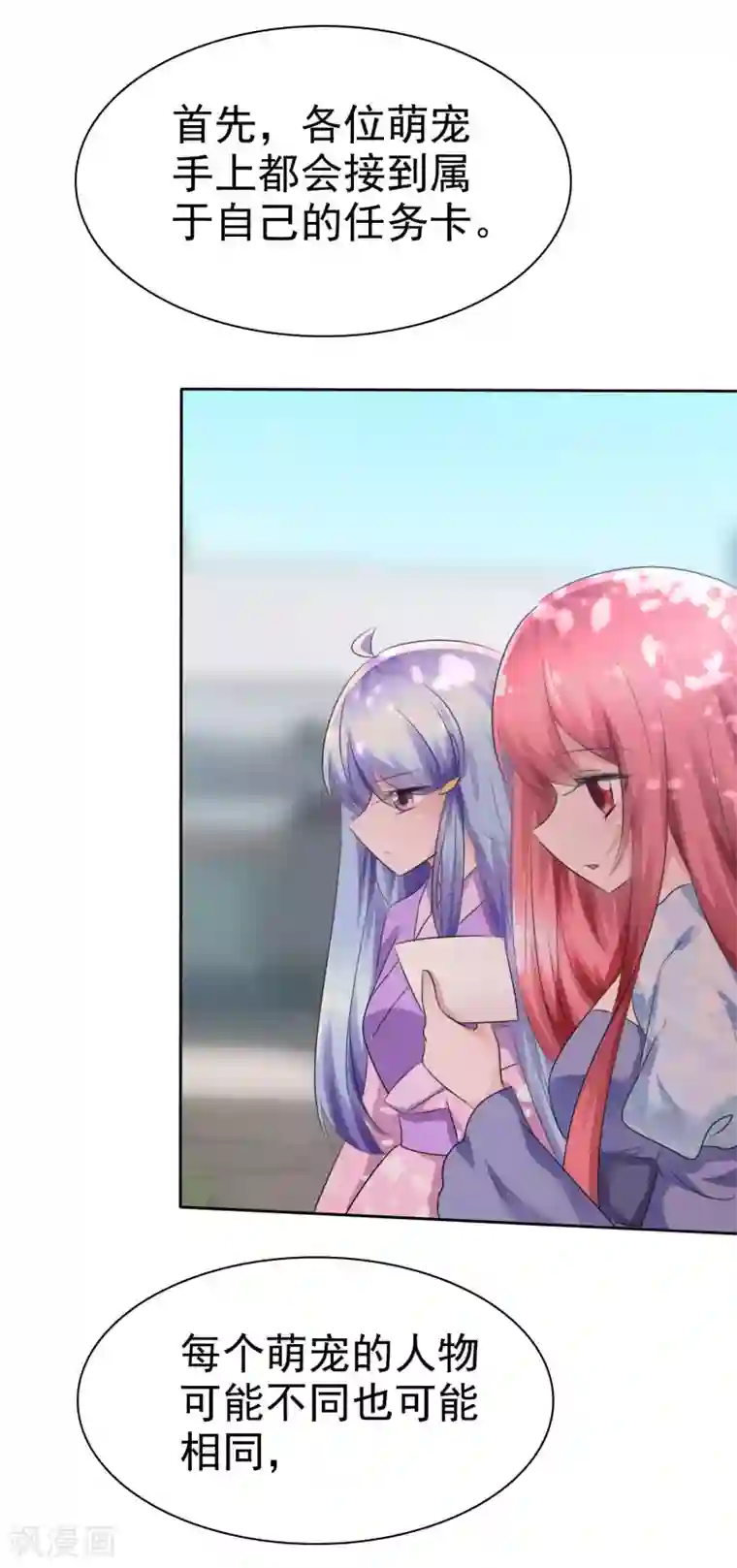 希岛あいり无码破解在线看第63话 火药味四溢