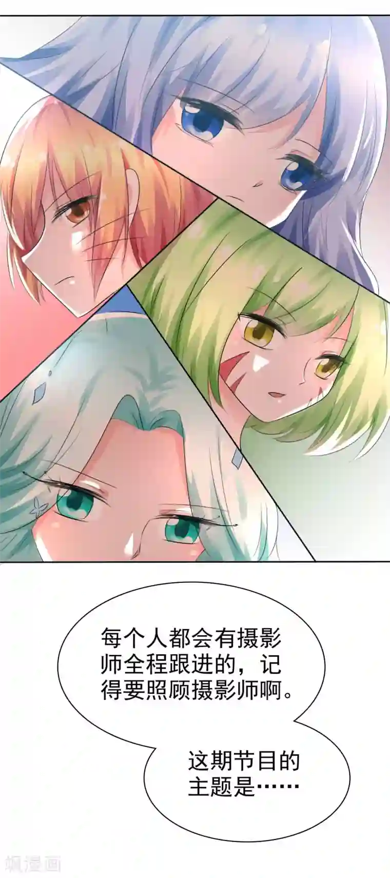 希岛あいり无码破解在线看第63话 火药味四溢