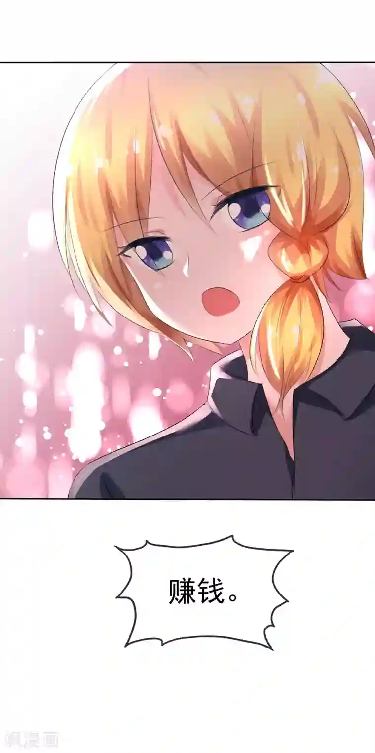 希岛あいり无码破解在线看第63话 火药味四溢