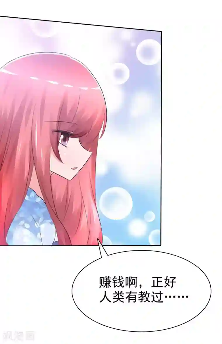 希岛あいり无码破解在线看第63话 火药味四溢