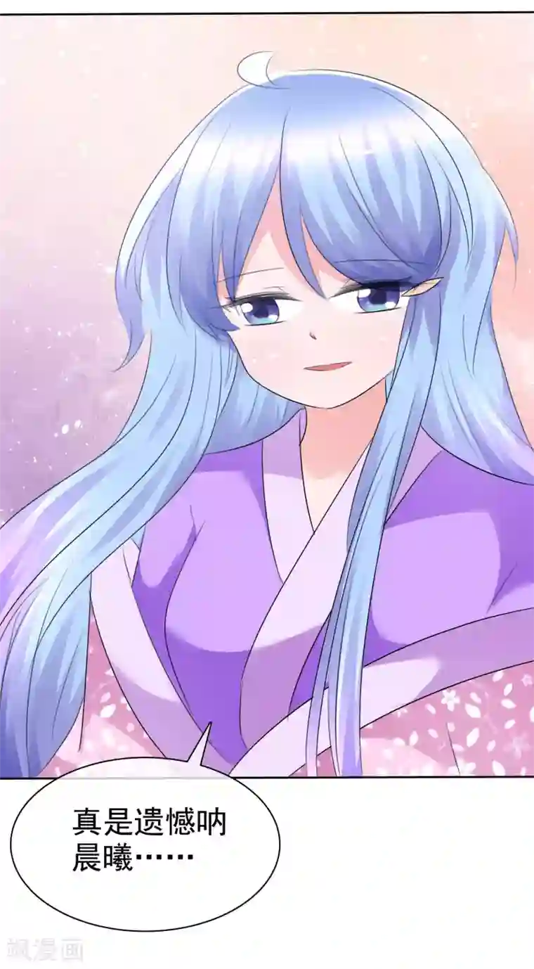 萝莉孵化器第63话 火药味四溢