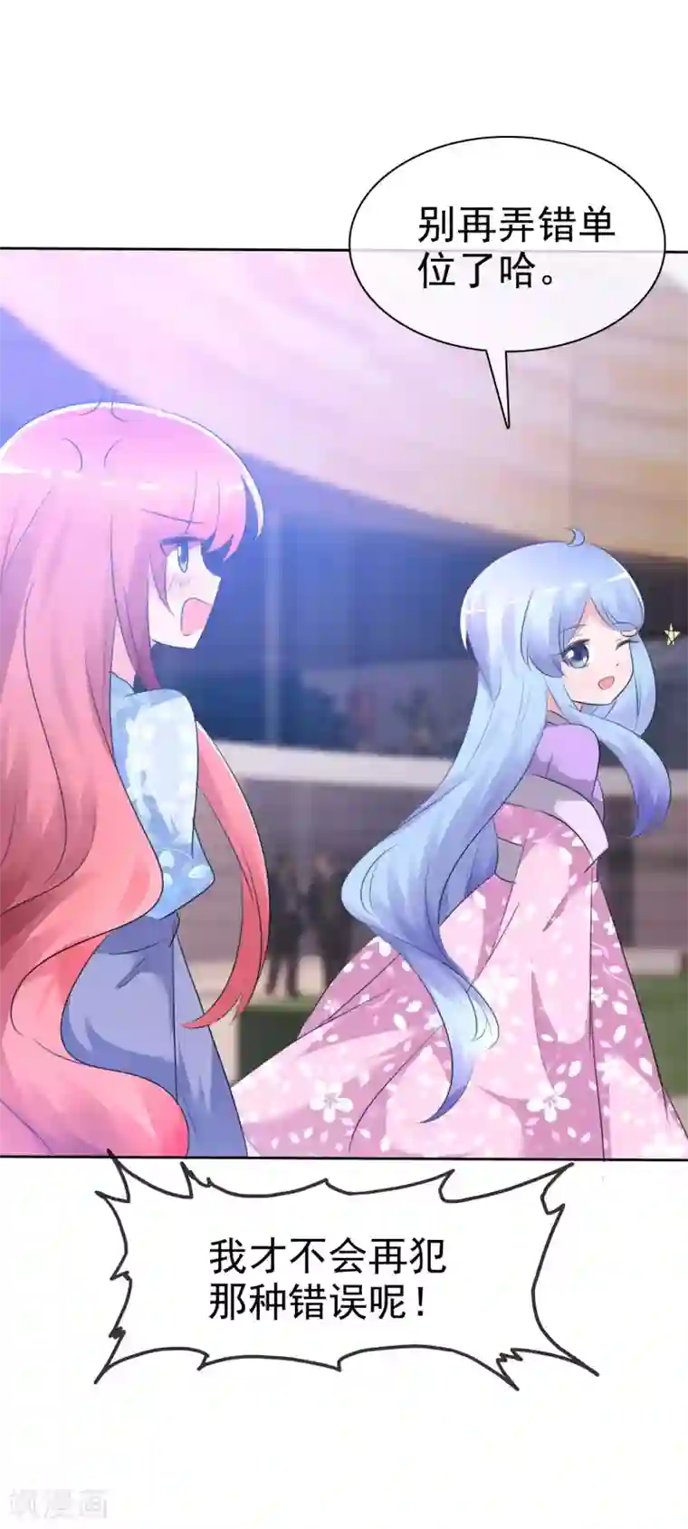 希岛あいり无码破解在线看第63话 火药味四溢
