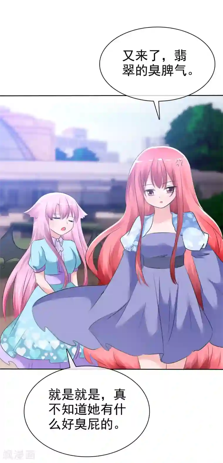 希岛あいり无码破解在线看第63话 火药味四溢