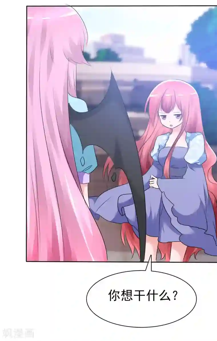 萝莉孵化器第63话 火药味四溢