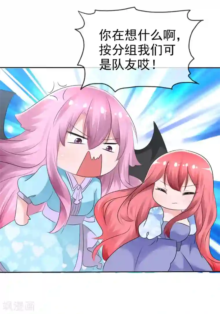 萝莉孵化器第63话 火药味四溢