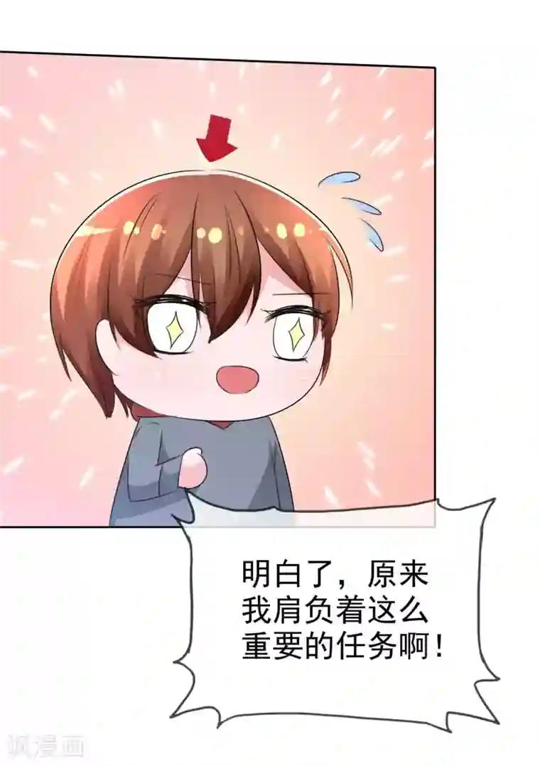 希岛あいり无码破解在线看第63话 火药味四溢