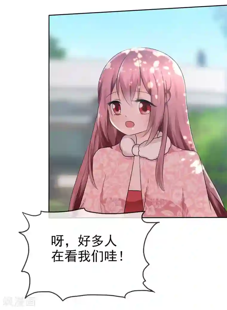 萝莉孵化器第63话 火药味四溢