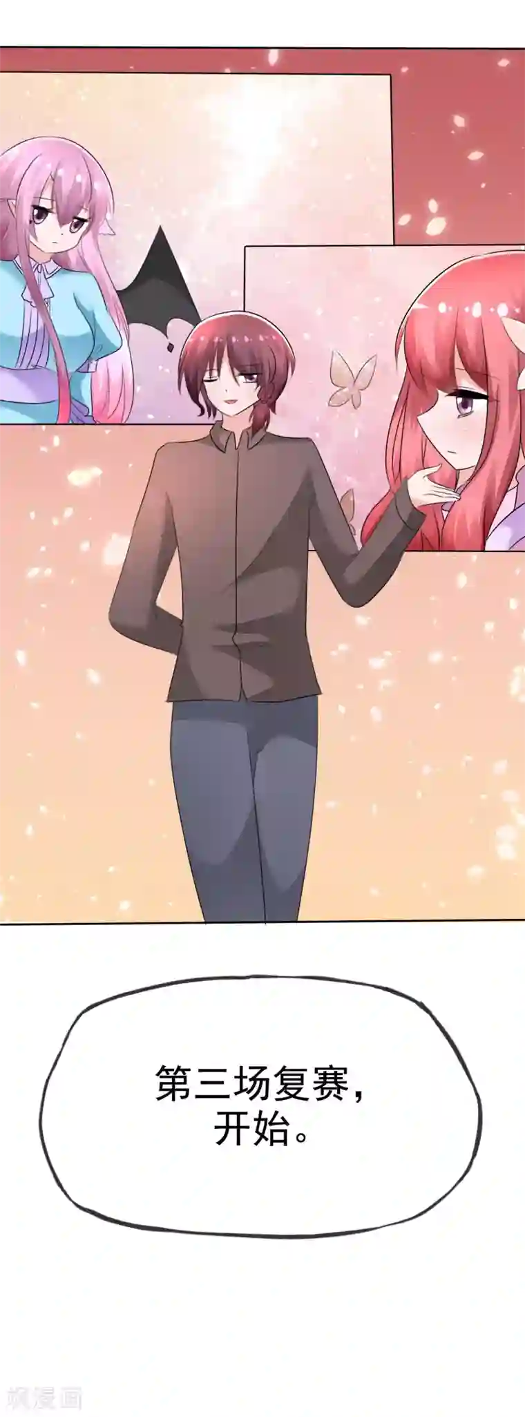 希岛あいり无码破解在线看第63话 火药味四溢