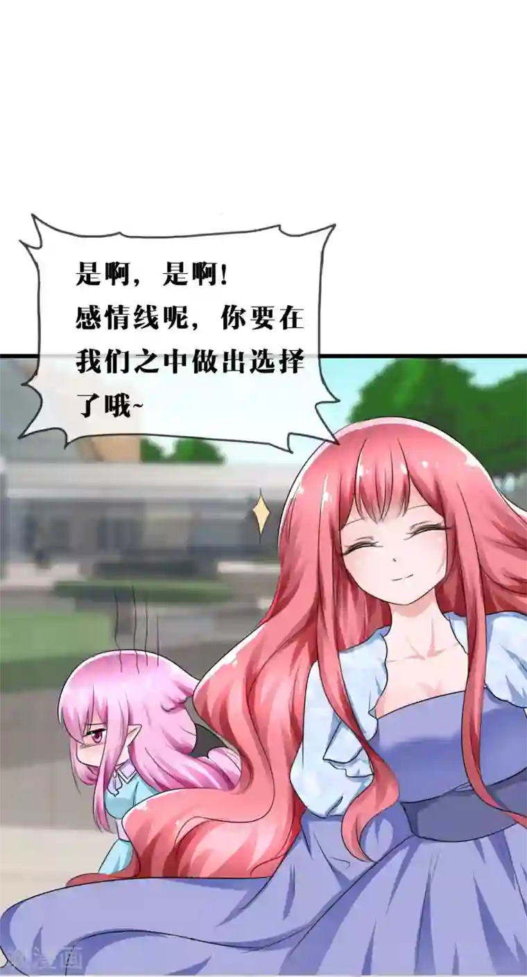 希岛あいり无码破解在线看第63话 火药味四溢